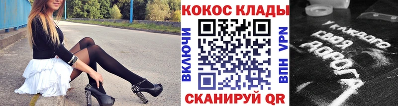 Наркотические вещества Курлово СК Меф АМФ ГАШИШ
