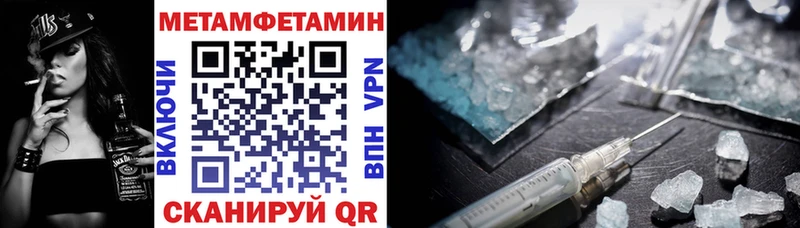 АМФЕТАМИН VHQ мега tor Курлово