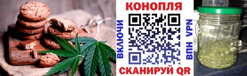 Cannafood конопля  Курлово 