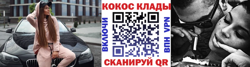 Cocaine FishScale Курлово