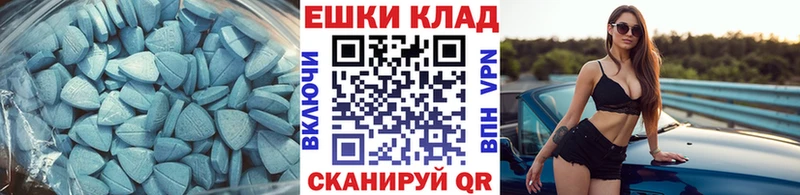 Экстази mix  Курлово 