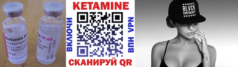 наркота Курлово Кетамин ketamine