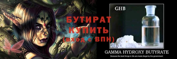 не бодяженный Баксан