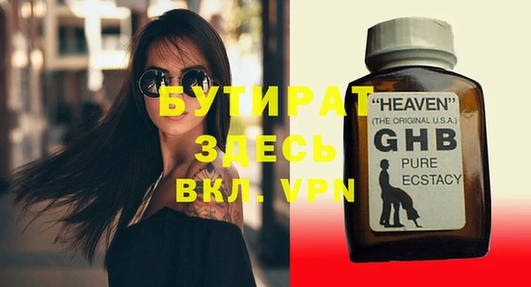 не бодяженный Баксан