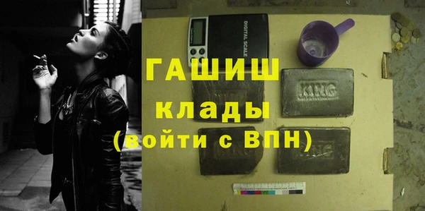 герыч Балабаново