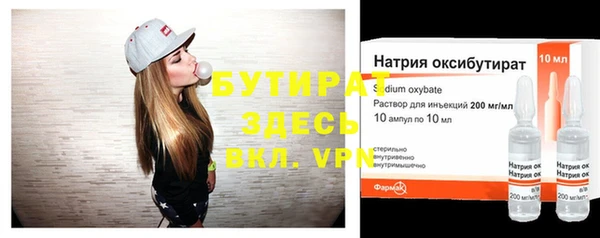 герыч Балабаново