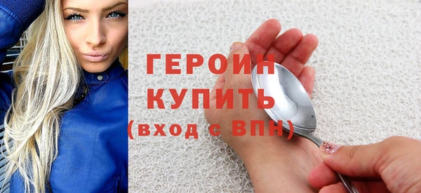 герыч Балабаново
