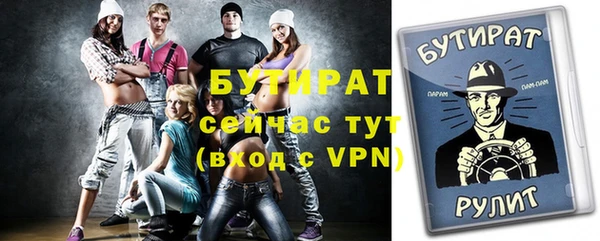 не бодяженный Баксан