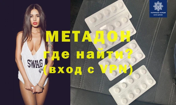 герыч Балабаново
