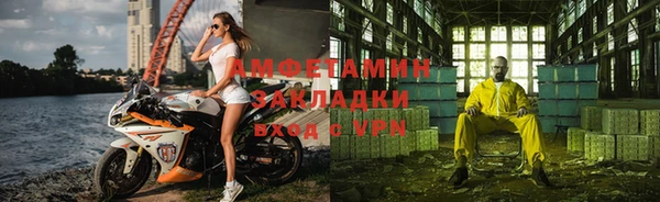 герыч Балабаново