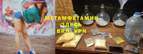 герыч Балабаново