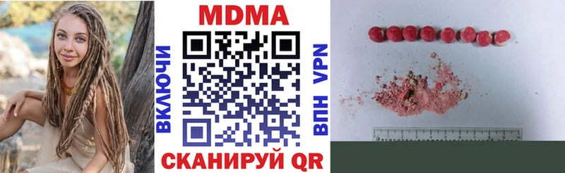 MDMA VHQ  Курлово 