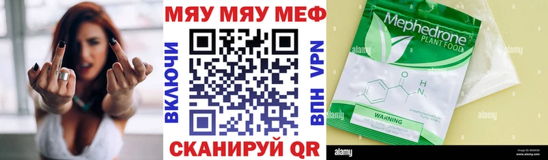 Мефедрон мука  наркота  Курлово 