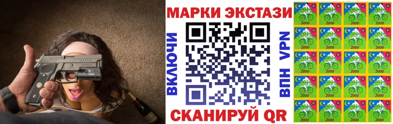 Наркотические марки 1,8мг  площадка клад  Курлово 