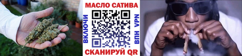 блэк спрут маркетплейс Курлово ТГК THC oil где можно купить