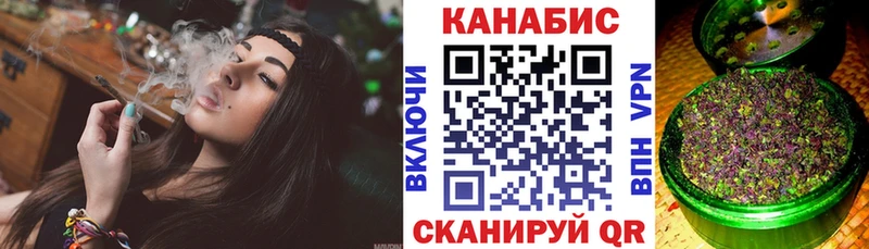 mega как войти  Курлово  Конопля индика 